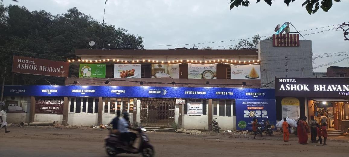 Ashok Bhavan Hotel Madurai Exterior photo