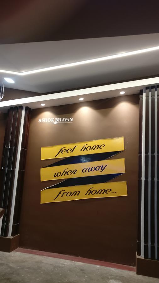 Ashok Bhavan Hotel Madurai Exterior photo